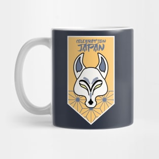 Good Loth Wolf! Sit! Mug